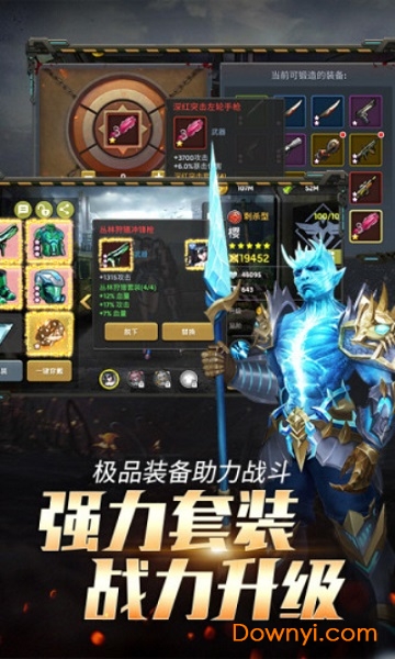 狂暴幻想之无尽尸城内购最新版 游戏截图