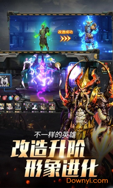 狂暴幻想之无尽尸城内购最新版 游戏截图
